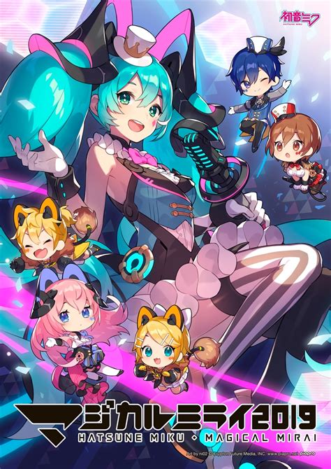 初音ミク「マジカルミライ 2019」blu Ray＆dvdパッケージビジュアル公開！ 発売記念の応援上映会も開催決定 Musicman