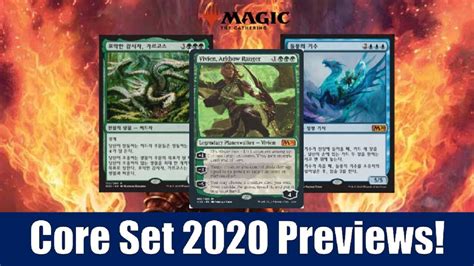 Mtg Core Set 2020 Previews 4 Cards Including Vivien Arkbow Ranger Youtube