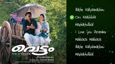 Malayalam Check Out Popular Malayalam Official Audio Songs Jukebox