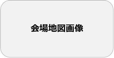 第32回日本創傷・オストミー・失禁管理学会学術集会 ランチョンセミナー