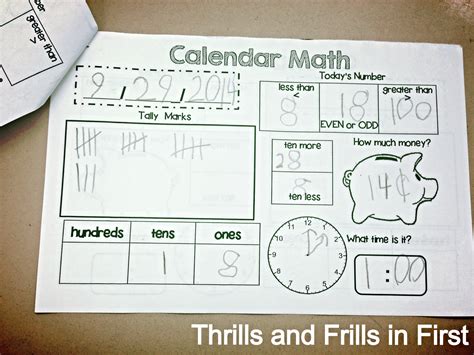 Thrills and Frills in First: Calendar Math Freebie