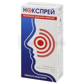 Нокспрей: інструкція, ціни, аналоги, як приймати — все про препарат ...