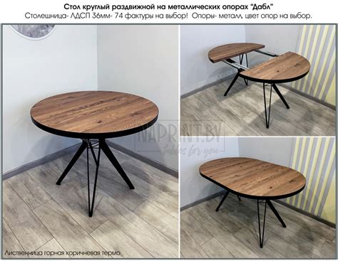 Кухонный стол раздвижной, трансформер купить в Минске