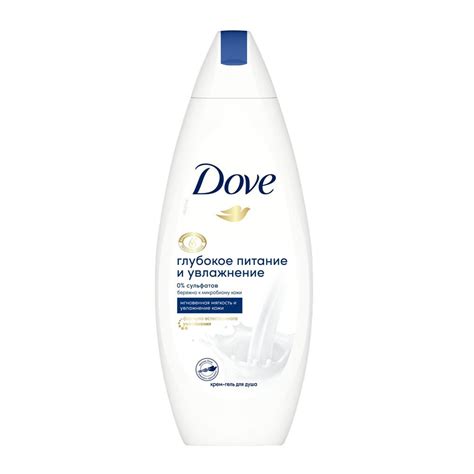 Гель для душа Dove Глубокое питание и увлажнение 250 мл - купить с ...