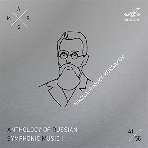 Amazon Music Unlimited Evgeny Svetlanov Ussr State Symphony