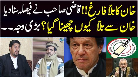 Supreme Court Hearing In Pti Bat Symbol Case Justice Qazi Faez Isa