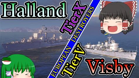 Wows Blitz ゆっくり実況 Part38 Tiervヨーロッパ駆逐艦 ヴィスビィ Youtube