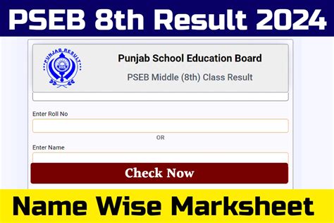 Comprehensive Guide To Pseb 8th Result 2024 Punjab School Education