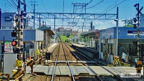 前面展望 検見川駅から京成稲毛駅【駅ぶら05】京成千葉線204 コラム 鉄道チャンネル