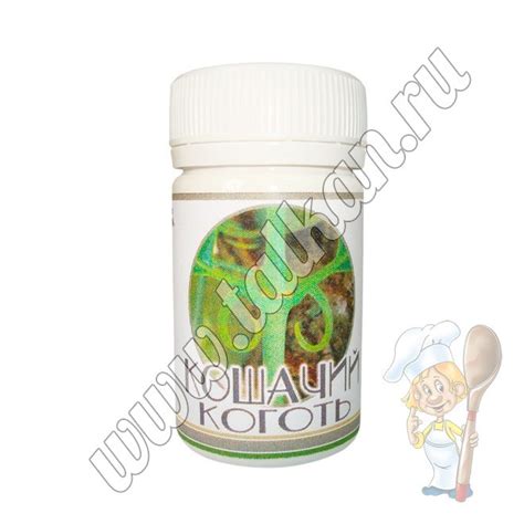 Кошачий коготь купить