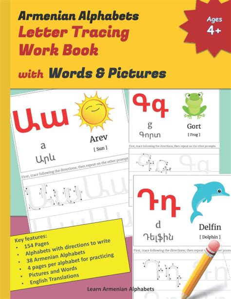 Buy Armenian Alphabets Letter Tracing Work Book With Words And Pictures