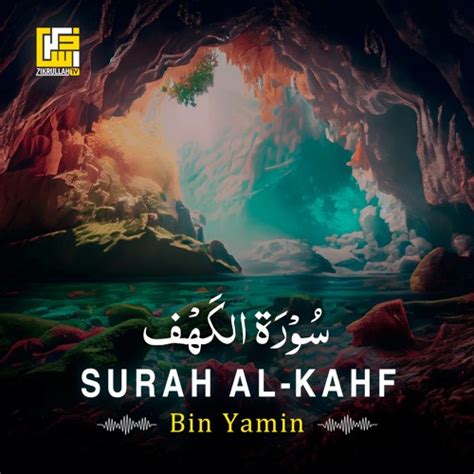 Stream Surah Al Kahf Part By Md Bin Yamin Listen Online For Free