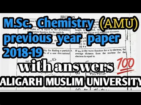 AMU MSc Chemistry Previous Year Papers 2018 19 Solved Papers MSc