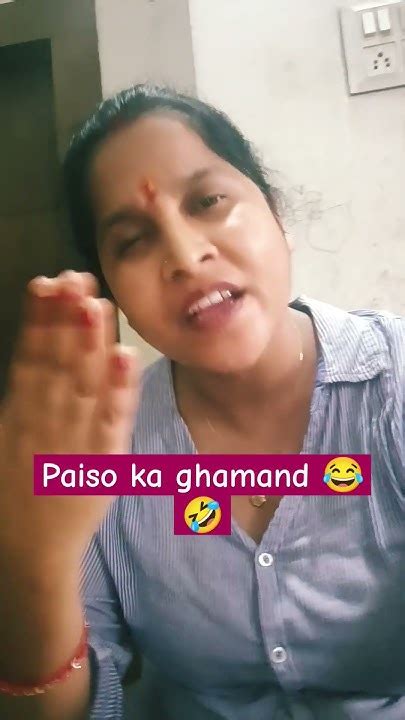 Paise Ka Ghamand 🤣🤣 Funny Shorts Comedy Shorts Comedy Funny Jokes Shorts Trending Viral