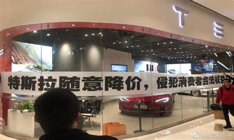 Tesla Owners Literally Protest Over Drastic Price Cuts Electrek