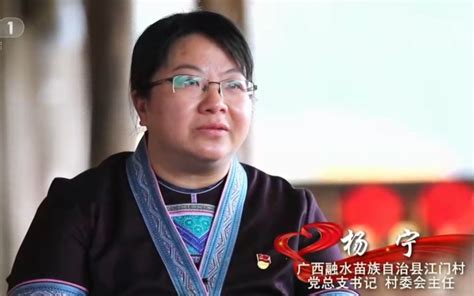 2022年度感动中国十大人物颁奖词及事迹【沈忠芳】大学生必备网