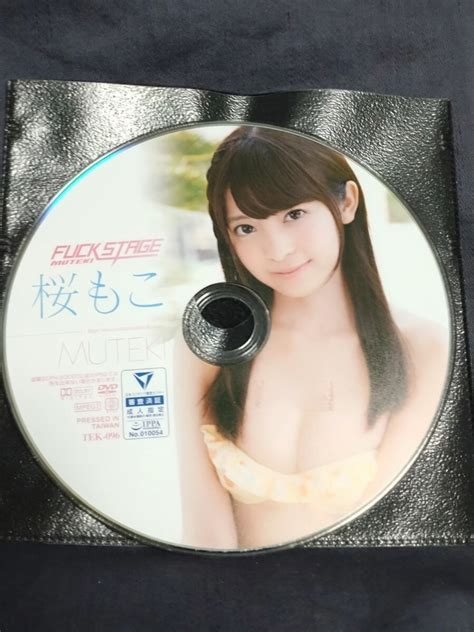 Yahoo オークション FUCK STAGE 桜もこ ディスクのみTEK M