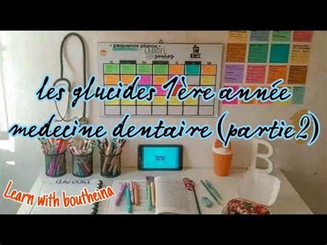 les glucides de biochimie 1ère année Med dentaire biologie partie 2