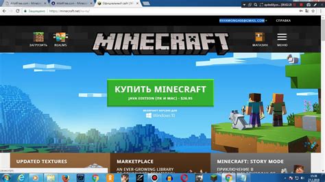 Minecraft Bedava Premium Alma Youtube