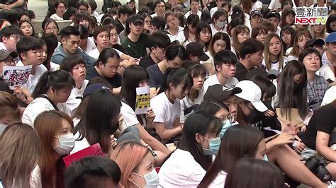 「反送中」港台大串連 在台港生等三百人靜坐抗議 Youtube