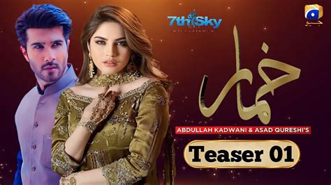 Kuhmar Teaser 01 Release Date Neelam Muneer Feroz Khan Upcoming