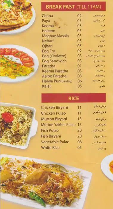 Multan Restaurant Menu Menu For Multan Restaurant Qusais Dubai Zomato