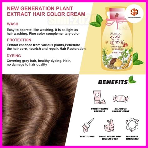 🍁local Ship🍁shoupin Natural Plant Hair Dye Effortless Hair Coloring Mild Healthy Plant Extract