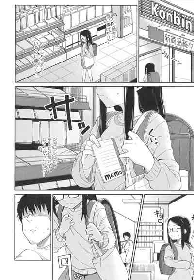 Yoridori Konomi Nhentai Hentai Doujinshi And Manga