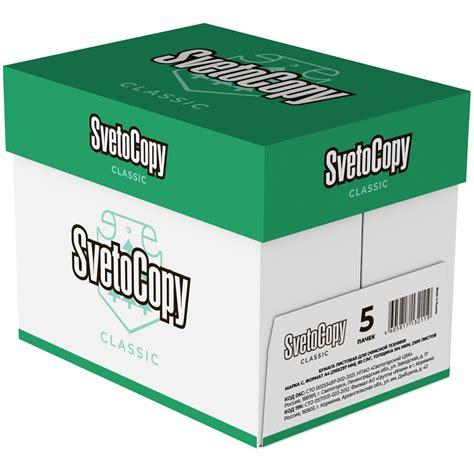 Бумага SVETOCOPY A4 500 листов Бумага svetocopy a4 в Череповце | Бумага ...