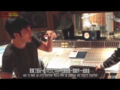 Avicii Collab With Leehom Wang In The Studio Youtube