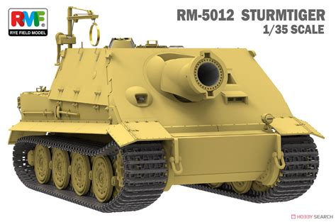 Купить Немецкая САУ Штурмтигр - SturmTiger w/Full Interior 1:35 (RM ...