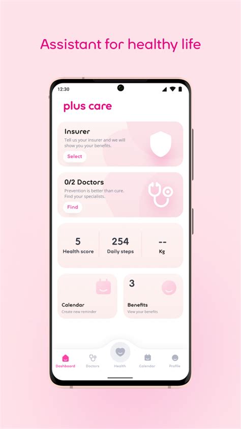 Android 용 plus care - 다운로드