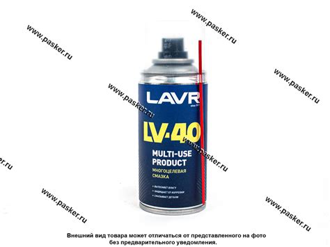 Купить Смазка Многоцелевая LAVR LV-40 210мл аэрозоль Ln1484 55312 по ...