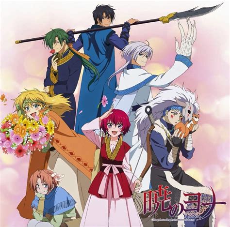 Akatsuki No Yona Review Anime Amino