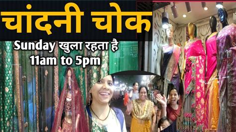 Chandni chowk दलल चदन चक Chandni chowk saree Market YouTube