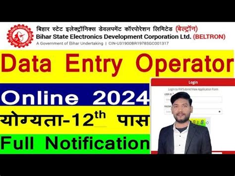 Bihar Beltron Data Entry Operator Vacancy Bihar Beltron Deo