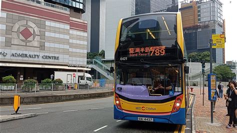 Ctb Admiralty Rumsey Street Siu Sai Wan