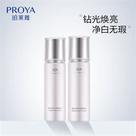 珀莱雅（proya）靓白晶钻光透焕肤水160ml乳120ml 京东商城【降价监控 价格走势 历史价格】 一起惠神价网