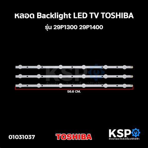 Led Tv Toshiba P P Lazada Co Th