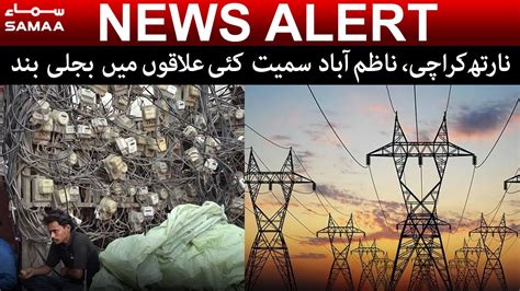 Major Electricity Breakdown In Karachi Samaa Breaking News Youtube