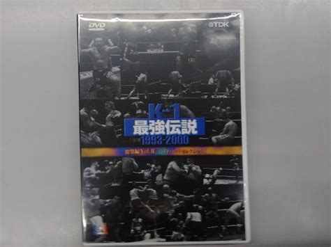 Dvd K 1 最強伝説1993 2000総集編 2 ~ベストバウトセレクション~格闘技｜売買されたオークション情報、yahooの商品情報