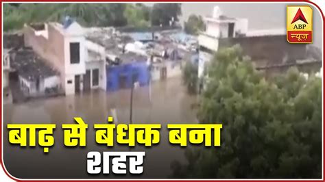 Surprising Visuals Of Floods From Rajasthan S Kota Abp News Youtube