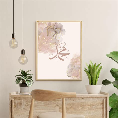 Allah Muhammad pbuh Wall Art, Arabic Calligraphy, Printable Wall Art, Islamic Gifts, Set of 2 ...