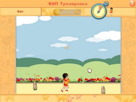Игра Фитнес Клуб Венди Компьютерные
