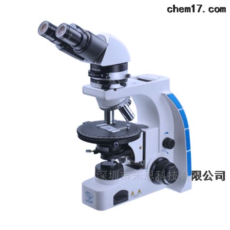 相差显微镜 金相显微镜 深圳市米恩科技有限公司
