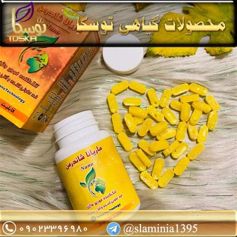 قیمت شیاف ماریانا 1401 چقدر است؟ بازار روغن بنفشه