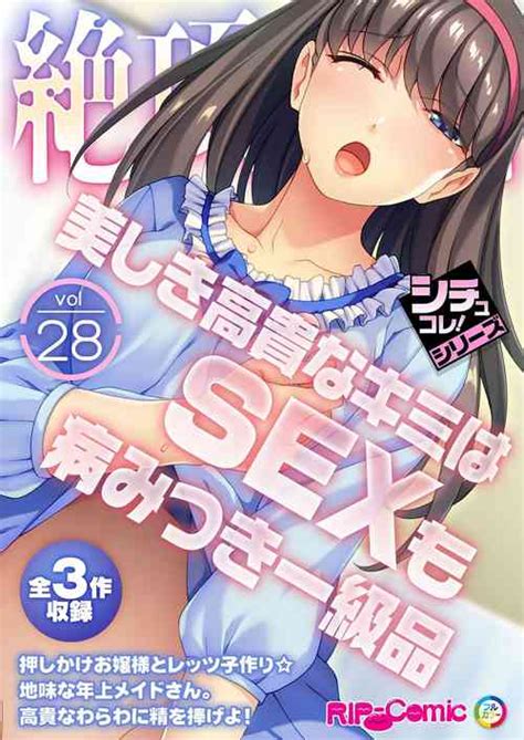 Nhentai Hentai Doujinshi And Manga Page