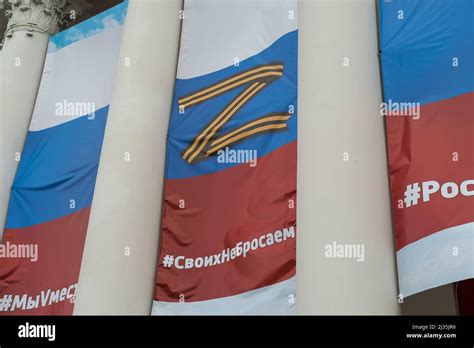 Artyom Primorsky Krai Rusia 27 De Marzo De 2022 La Bandera De