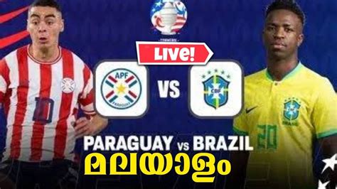 Brazil Vs Paraguay Copa America Malayalam Live Youtube