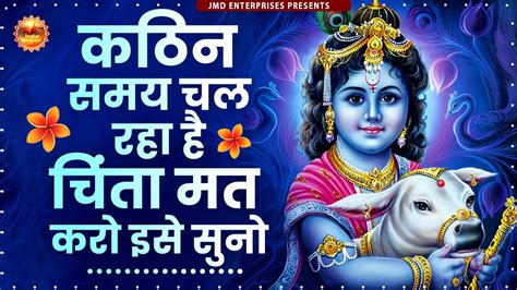 Top Radha Krishna Bhajans Nonstop Playlist No Mid Adds Devotional